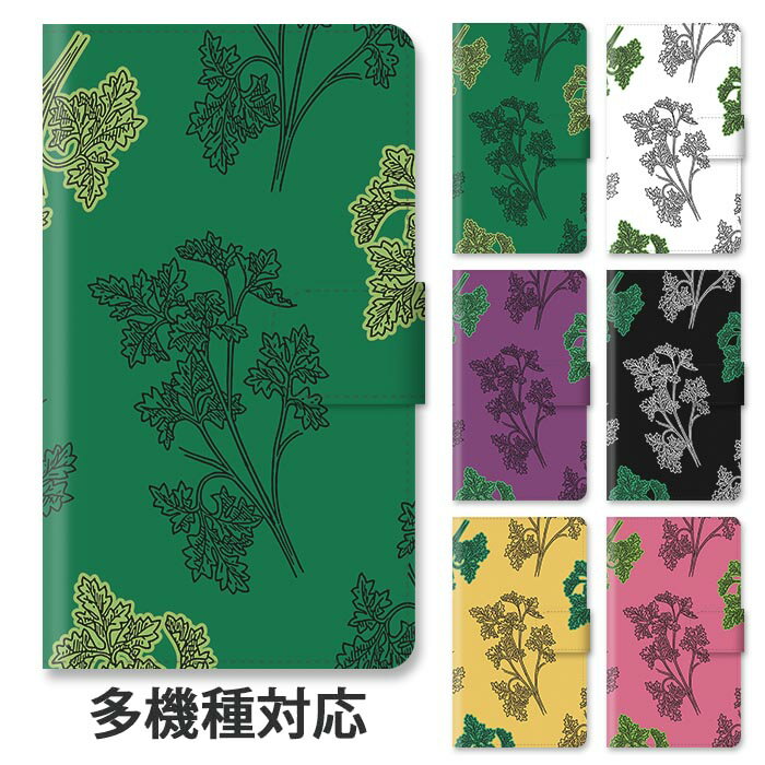 スマホケース 手帳型 全機種対応 手帳型ケース iphone16e iphone16 iphone15 iphone15pro iphone14 iph..