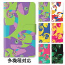【P5倍】スマホケース 手帳型 全機種対応 手帳型ケース iphone16e iphone16 iphone15 iphone15pro iphone14 iphone14pro iphone13 GooglePixel 8a カメレオン 爬虫類 カラフル ポップ スタンド式 マグネット ベルトあり ベルトなし ベルト無し