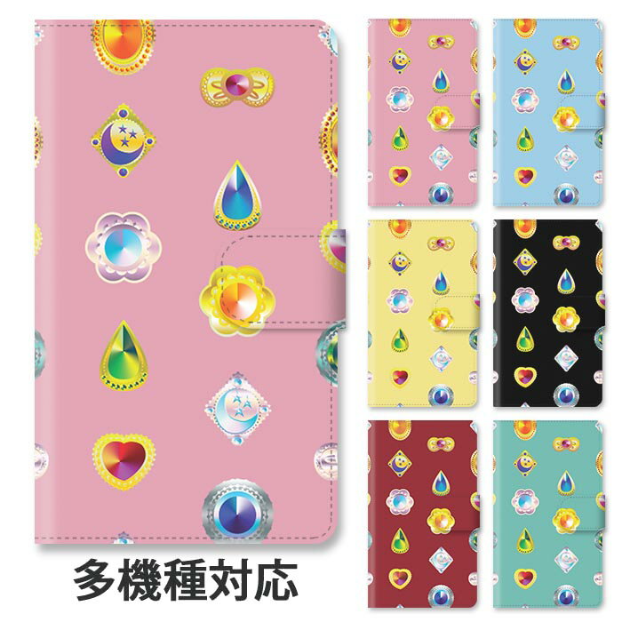 Rakuten - スマホケース 手帳型 全機種対応 手帳型ケース iphone16e iphone16 iphone15 iphone14 iphone13 GooglePixel 8a 宝石 ジュエル アクセサリー ダイヤモンド オーロラ ハート スタンド式 マグネット ベルトあり ベルトなし ベルト無し