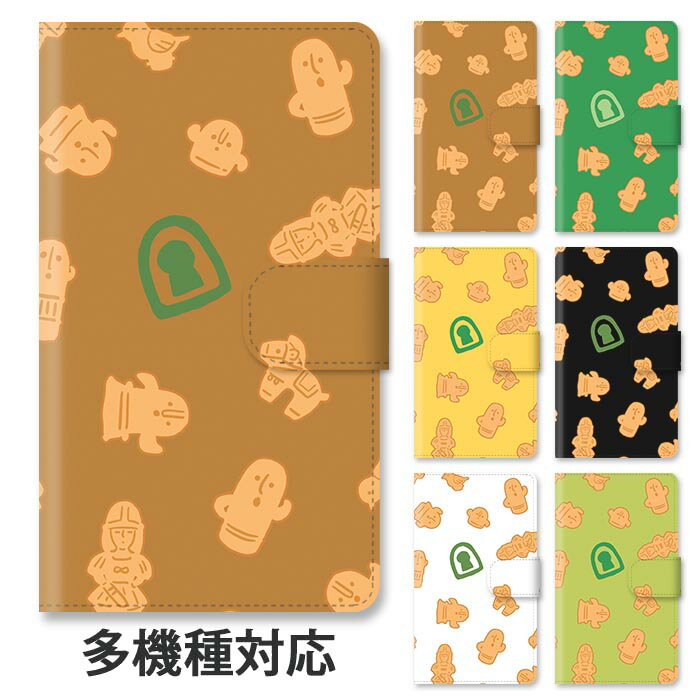 スマホケース 手帳型 全機種対応 手帳型ケース iphone17 iphone16e iphone16 iphone15 iphone14 iphone13 GooglePixel 8a 埴輪 はにわ 古墳 古墳時代 馬の埴輪 土器 歴史 スタンド式 マグネット ベルトあり ベルトなし ベルト無し