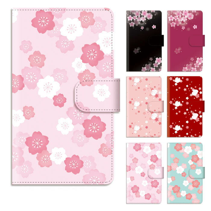 Rakuten - スマホケース 手帳型 手帳型ケース Xperia XZ1 SO-01K so01k SOV36 701SO 桜 和柄 和風 花 さくら うさぎ 兎 スタンド式 スタンド マグネット ベルトあり ベルトなし ベルト無し おしゃれ かわいい ノート型