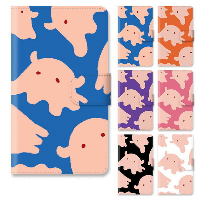 Rakuten - スマホケース 手帳型 手帳型ケース Xperia XZ1 SO-01K so01k SOV36 701SO メンダコ たこ 深海魚 軟体生物 大人かわいい シンプル スタンド式 スタンド マグネット ベルトあり ベルトなし ベルト無し おしゃれ かわいい