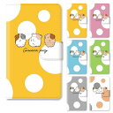 スマホケース 手帳型 手帳型ケース Xperia XZ1 SO-01K so01k SOV36 701SO モルモット 小動物 手書き ゆるい 大人かわいい スタンド式 マグネット ベルトあり ベルトなし ベルト無し おしゃれ(2)