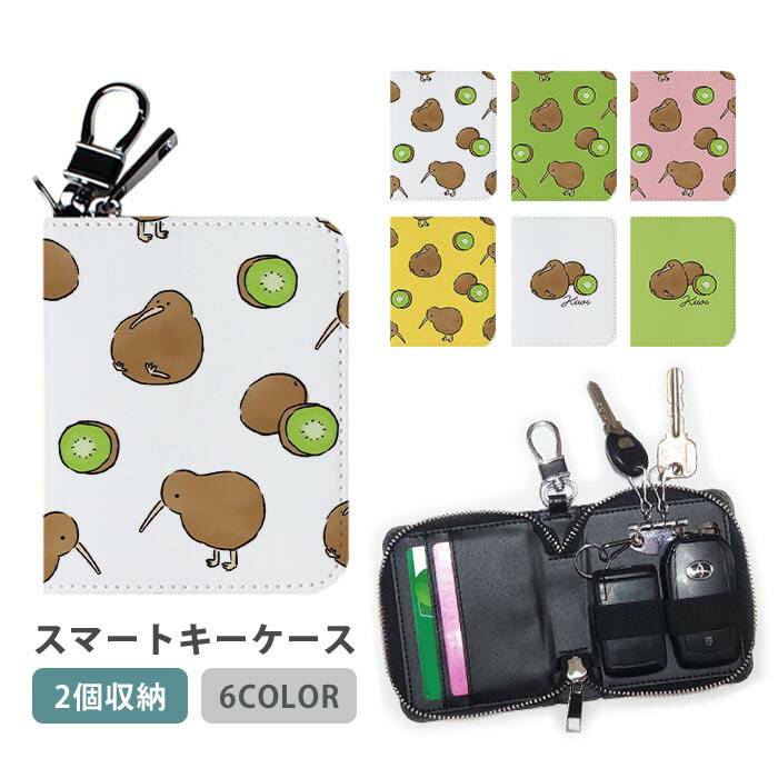 専用　ハンドメイド　親子　リュック型ポーチ　キーウィ　キウイ　動物 レアアニマルたちがやってきました⭐︎ | ブルー ブルーエ | ショップ