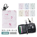 スマートキーケース スマートキー 2個収納 ケース 犬 動物 アニマル ビションフリーゼ レディース メンズ 家の鍵 キーホルダー キーケース カードケース カードキー カード入れ おしゃれ コンパクト かわいい スリム(4)