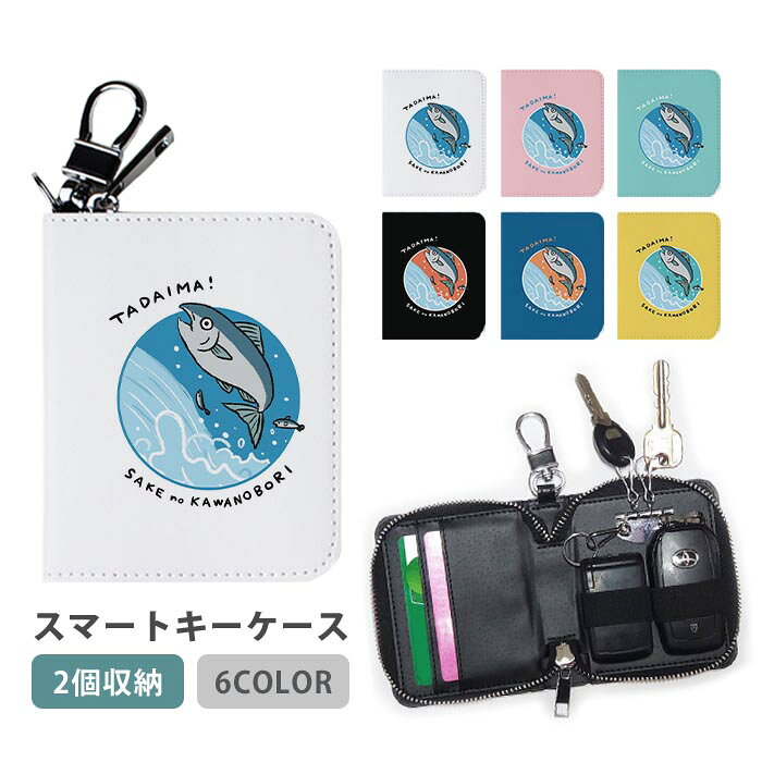 Attention！ サイズ・カラー等におきまして、生産ロットにて多少の誤差が生じます。その為サイズ・カラー等表記は目安とお考え下さい。ご選択頂いたサイズにより絵柄が切れてしまう場合が御座います。