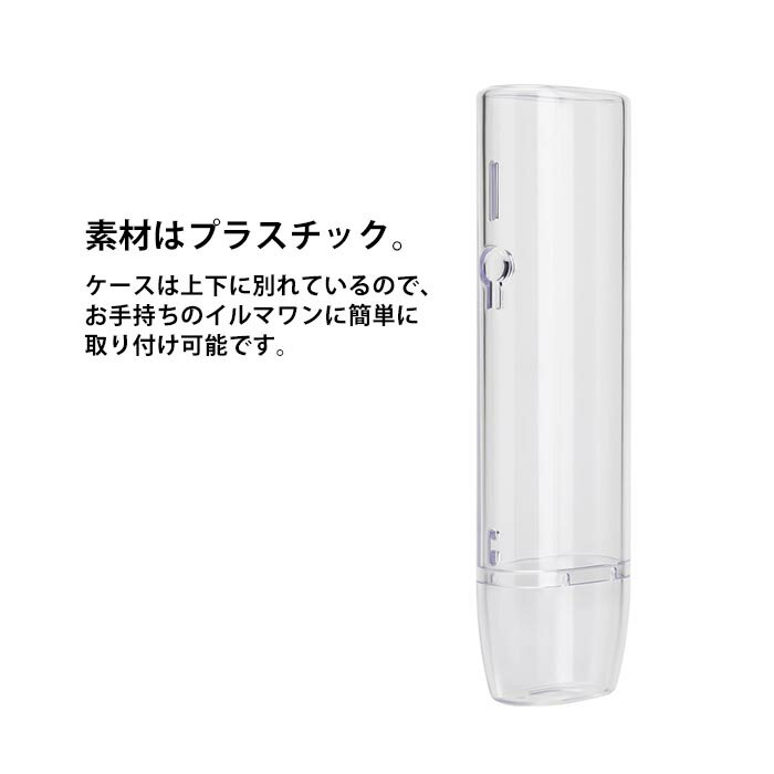 BleeeKのアイコス イルマワン ケース クリア ハード カバー アイコスケース トウモロコシ とうもろこし アイコス イルマ イルマワン IQOS ILUMA ONE クリアカバー ハードタイプ カバー プラスチック カバー ケース おしゃれ かわいい ケース 透明 韓国｜アングル3