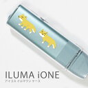 アイコス イルマワン ケース クリア ハード カバー アイコスケース チベットスナギツネ チベスナ アイコス イルマ イルマワン IQOS ILUMA ONE クリアカバー ハードタイプ カバー プラスチック カバー ケース おしゃれ かわいい ケース 透明 韓国