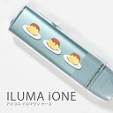 アイコス イルマワン ケース クリア ハード カバー アイコスケース プリン アイコス イルマ イルマワン IQOS ILUMA ONE クリアカバー ハードタイプ カバー プラスチック カバー ケース おしゃれ かわいい ケース 透明 韓国