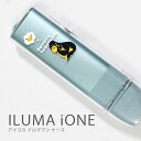 アイコス イルマワン ケース クリア ハード カバー アイコスケース ゴリラ バナナ 動物 ごりら アイコス イルマ イルマワン IQOS ILUMA ONE クリアカバー ハードタイプ カバー プラスチック カバー ケース おしゃれ かわいい ケース 透明 韓国