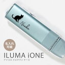 アイコス イルマワン ケース クリア ハード カバー アイコスケース 名入れ 文字入れ 名前入れ 猫 ネコ アイコス イルマ ケース イルマワン IQOS ILUMA ONE クリアカバー ハードタイプ カバー プラスチック カバー ケース おしゃれ ケース 透明 韓国