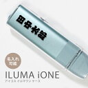 アイコス イルマワン ケース クリア ハード カバー アイコスケース 名入れ 文字入れ 名前入れ アイコス イルマ ケース イルマワン IQOS ILUMA ONE クリアカバー ハードタイプ カバー プラスチック カバー ケース おしゃれ ケース 透明 韓国 漢字