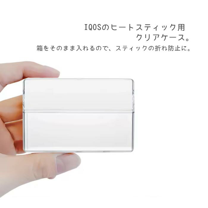 アイコス イルマ ヒートスティックケース IQOSケース 加熱式たばこ用 ハードケース IQOS ILUMA チベットスナギツネ チベスナ スナギツネ 狐 アイコス イルマ テリア TEREA センティア SENTIA ヒートスティック 専用ケース シガレットケース タバコケース 2