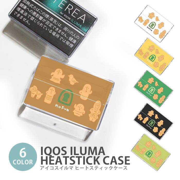 アイコス イルマ ヒートスティック�