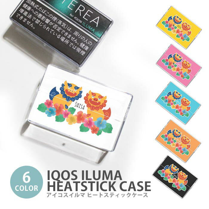 楽天市場】沖縄 雑貨（シガレットケース｜喫煙具）：ホビーの通販