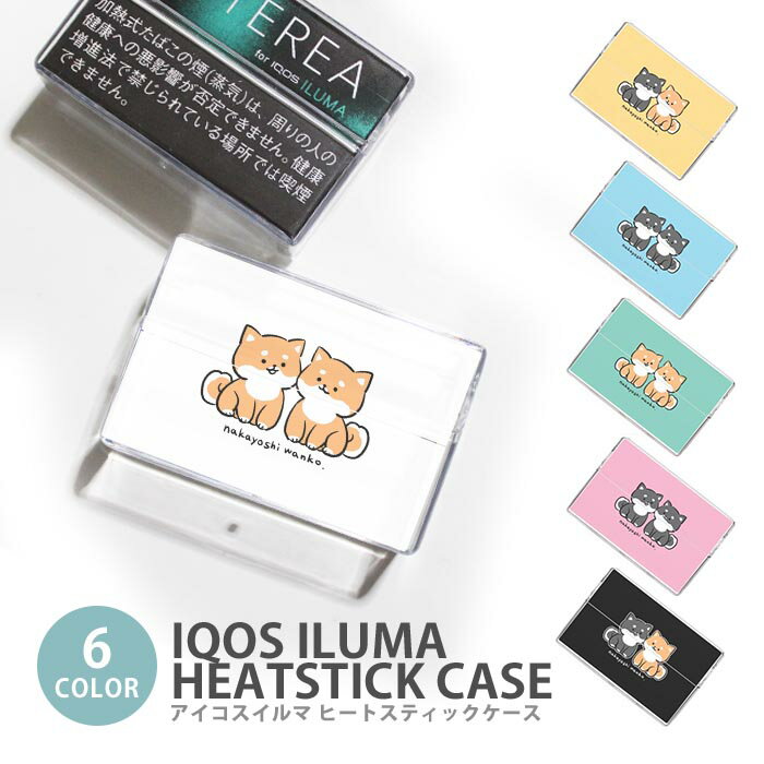 楽天市場】iqos ケース（シガレットケース｜喫煙具）：ホビーの通販