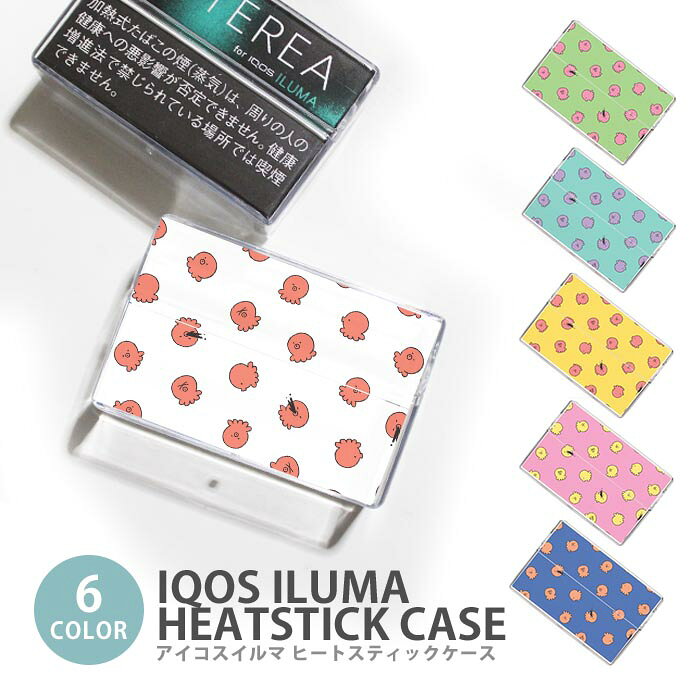 アイコス イルマ ヒートスティックケース IQOSケース 加熱式たばこ用 ハードケース IQOS ILUMA タコ たこ 蛸 墨 デフォルメ アイコス イルマ テリア TEREA センティア SENTIA ヒートスティック 専用ケース シガレットケース タバコケース