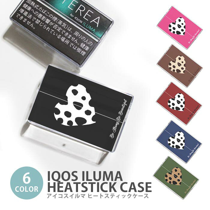 アイコス イルマ ヒートスティックケース IQOSケース 加熱式たばこ用 ハードケース IQOS ILUMA ダルメシアン柄 動物 アニマル柄 牛柄 ハート イルマ テリア TEREA センティア SENTIA ヒートスティック 専用ケース シガレットケース タバコケース