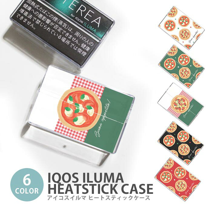 アイコス イルマ ヒートスティックケース IQOSケース 加熱式たばこ用 ハードケース IQOS ILUMA ピザ イタリアン 食べ物 フード イルマ テリア TEREA センティア SENTIA ヒートスティック 専用ケース シガレットケース タバコケース
