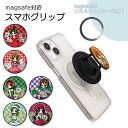 MagSafe対応 スマホグリップ メタルリング付き スマホリング フルーツ 果物 女の子 イラスト レトロ かわいい ホールドリング スマホスタンド MagS...