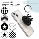 MagSafe対応 スマホグリップ メタルリング付き スマホリング ボーダー モノクロ 白黒 シンプル 星 ドット ホールドリング スマホスタンド MagSaf...