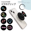 MagSafe対応 スマホグリップ メタルリング付き スマホリング ネオン 薔薇 バラ サクランボ ハート かわいい ホールドリング スマホスタンド MagSa...