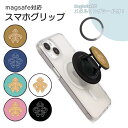 MagSafe対応 スマホグリップ メタルリング付き スマホリング 土偶 どぐう 縄文時代 土人形 ホールドリング スマホスタンド MagSafe マグセーフ ...