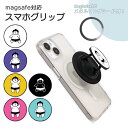 MagSafe対応 スマホグリップ メタルリング付き スマホリング 力士 お相撲さん すもう 関取 ホールドリング スマホスタンド MagSafe マグセーフ ...