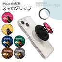 MagSafe対応 スマホグリップ メタルリング付き スマホリング ゴリラ 猿 バナナ ごりら スタイリッシュ ホールドリング スマホスタンド MagSafe ...