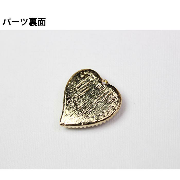 アクセサリーパーツ デコパーツ ゴールド 通し穴付き アクセサリー パーツ 材料 大人可愛い かわいい メタル メタルチャーム オーロラ ハート オーロラパーツ DIY ハンドメイド 1個 1個から購入可 【21mm×20mm】