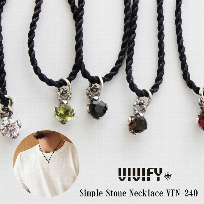 【送料無料】【VIVIFY 正規店】VIVIFY ビビファイ ネックレス ストーン シルク 紐 Simple Stone Necklace 受注生産
