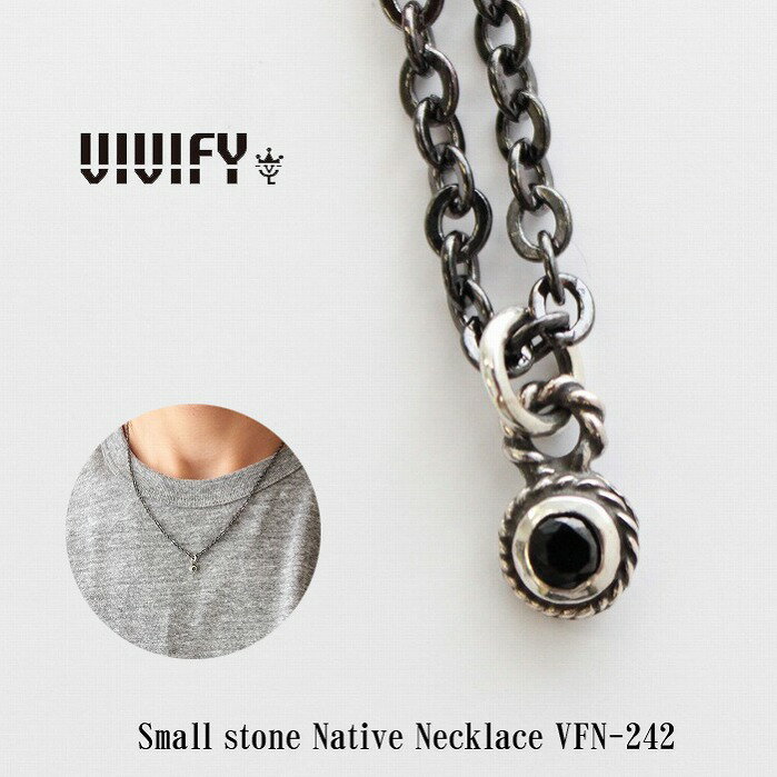 ビビファイ ネックレス メンズ 【送料無料】【VIVIFY 正規店】VIVIFY ビビファイ ネックレス　ストーン　チェーン紐Small Stone Native Necklace 受注生産