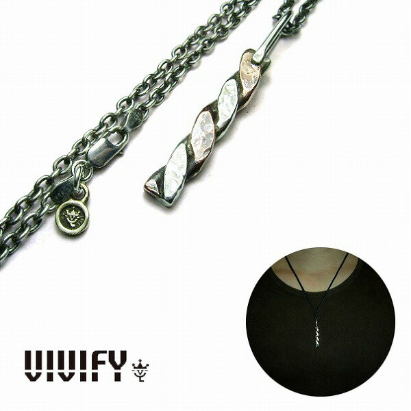 Rakuten - 【送料無料】【VIVIFY 正規店】VIVIFY ビビファイ ネックレス シルバー ツイストTwist & Press Necklace(Silver x Copper) 受注生産