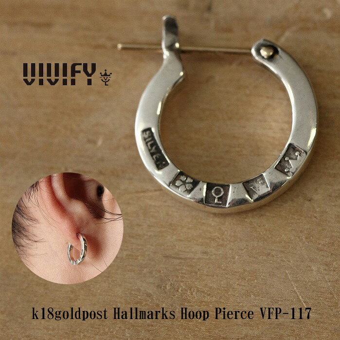 VIVIFY ビビファイ フープピアス 18Kゴールド 刻印K18goldpost Hallmarks Hoop Pierce 受注生産