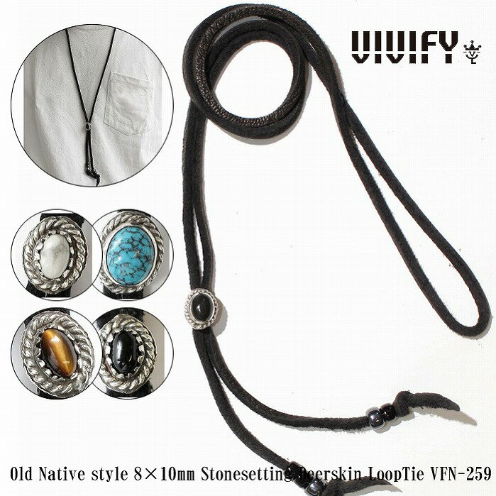 楽天BLESS（ブレス）【VIVIFY 正規店】VIVIFY ビビファイ ループタイ ネックレス ストーンOld Native Style 8x10mm Stone Setting Deerskin Loop Tie 受注生産