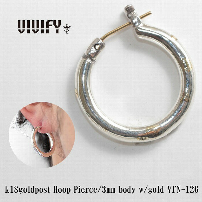 VIVIFY ビビファイ ピアス フープピアス シルバーk18goldpost Hoop Pierce/3mm body w/gold 受注生産