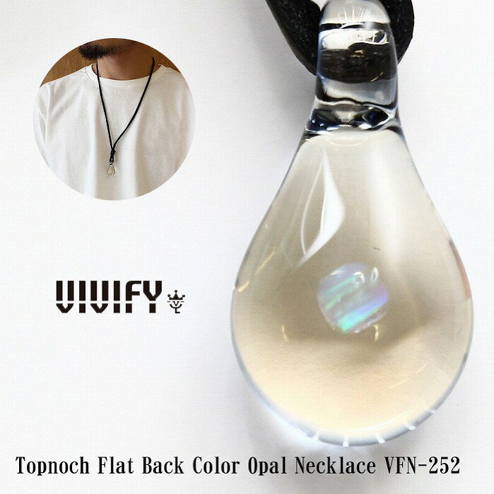 VIVIFY ビビファイ ネックレス グラスネックレス オパールVIVIFY x Topnoch　Flat Back Color Opal Necklace ブルーシャンパン 受注生産