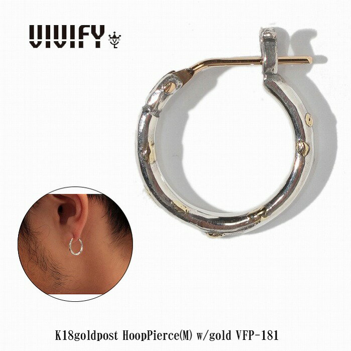 【送料無料】【VIVIFY 正規店】VIVIFY ビビファイ フープ ピアス シルバーK18goldpost Hoop Pierce（M）w/gold