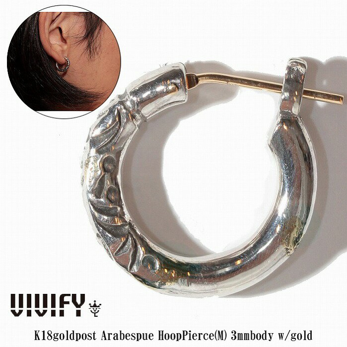 【VIVIFY 正規店】VIVIFY ビビファイ フープ ピアス シルバーK18goldpost Arabesupue Hoop Pierce(M)3mm body w/gold
