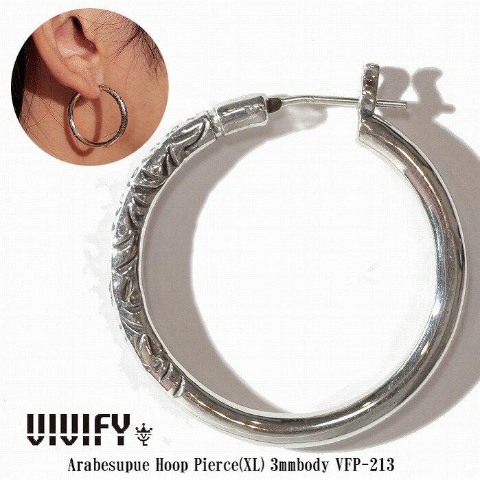 【送料無料】【VIVIFY 正規店】VIVIFY ビビファイ フープ ピアス シルバーArabesupue Hoop Pierce（XL）3mm body