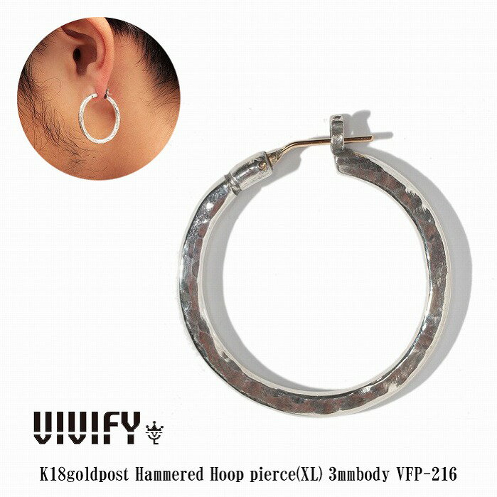 【VIVIFY 正規店】VIVIFY ビビファイ フープ ピアス シルバーK18goldpost Hammered Hoop Pierce（XL）3mm body