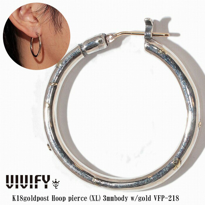 【VIVIFY 正規店】VIVIFY ビビファイ フープ ピアス シルバーK18goldpost Hoop Pierce（XL） 3mm body ..