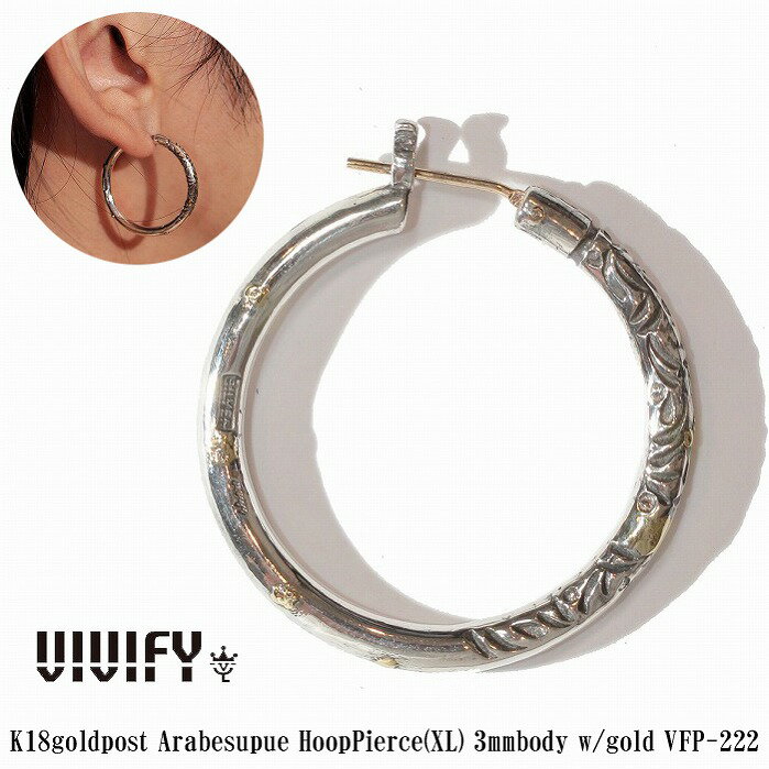 【VIVIFY 正規店】VIVIFY ビビファイ フープ ピアス シルバーK18goldpost Arabesupue Hoop Pierce（XL）3mm body w/gold