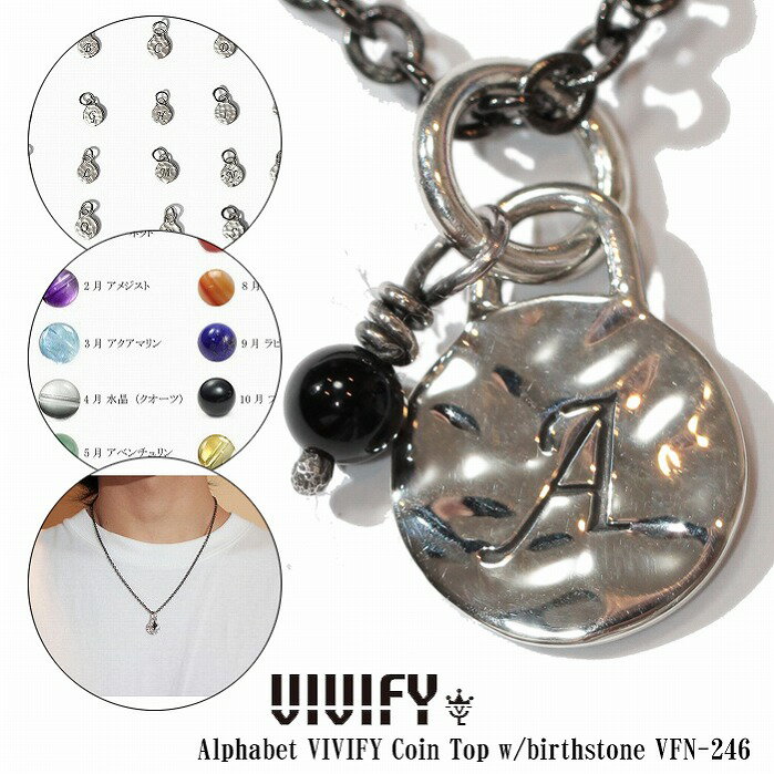 VIVIFY ビビファイ ネックレス シルバーAlphabet VIVIFY Coin Top w/birthstone