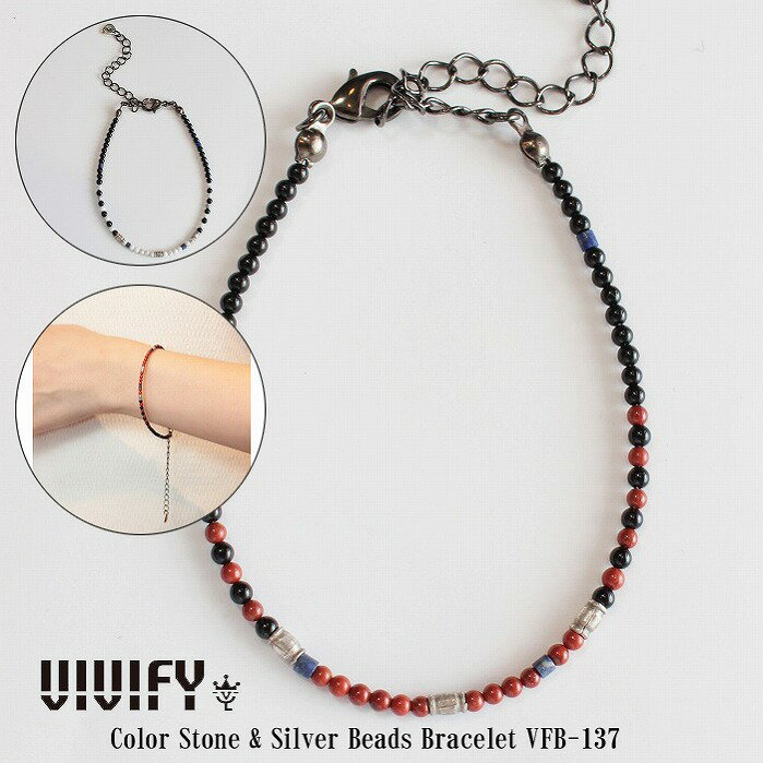 Rakuten - 【送料無料】【VIVIFY 正規店】VIVIFY ビビファイ ブレスレット ビーズColor Stone & Silver Beads Bracelet
