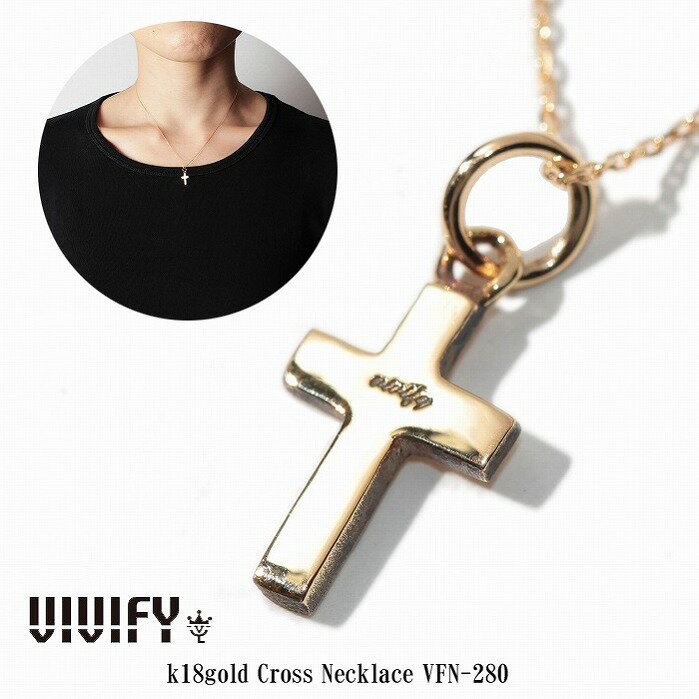 Rakuten - 【VIVIFY 正規店】VIVIFY ビビファイ ネックレス ゴールド k18gold Cross Necklace