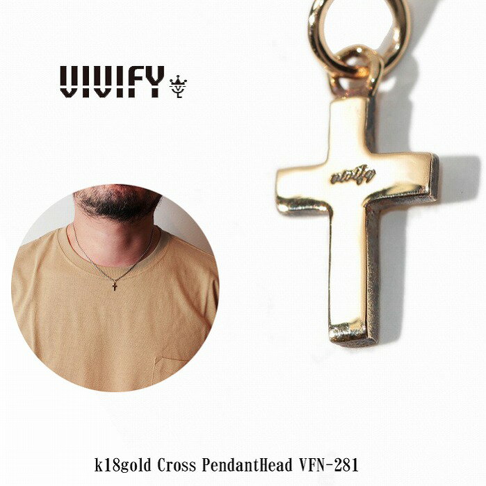 ビビファイ ネックレス メンズ 【VIVIFY 正規店】VIVIFY ビビファイ ネックレス ゴールド k18gold Cross PendantHead