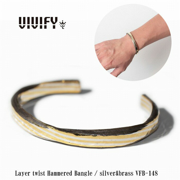 【VIVIFY 正規店】VIVIFY ビビファイ バングル シルバー Layer twist Hammered Bangle / silver&brass