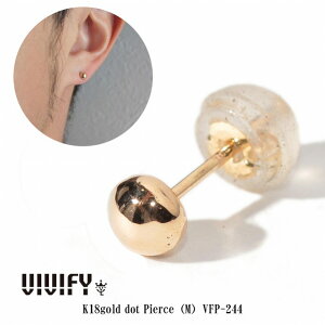 【VIVIFY 正規店】VIVIFY ビビファイ ピアス K18ゴールド アレルギー対応 K18gold dot Pierce（M）