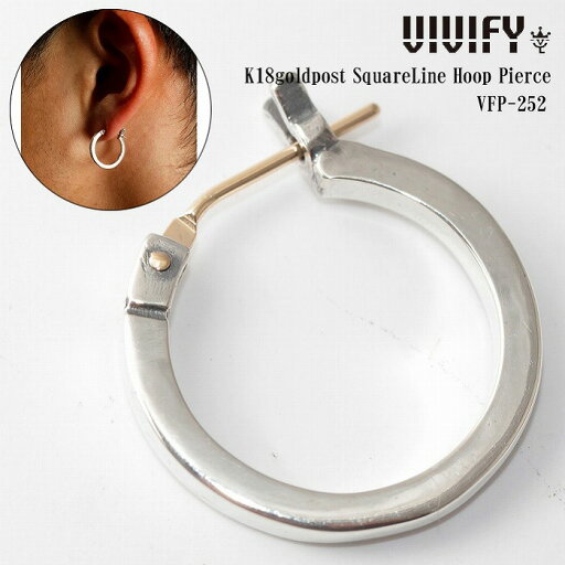 【送料無料】【VIVIFY 正規店】VIVIFY ビビファイ ピアス シルバー K18goldpost SquareLine Hoop Pierce 【送料無料】【VIVIFY 正規店】VIVIFY ビビファイ ピアス シルバー K18goldpost SquareLine Hoop Pierce